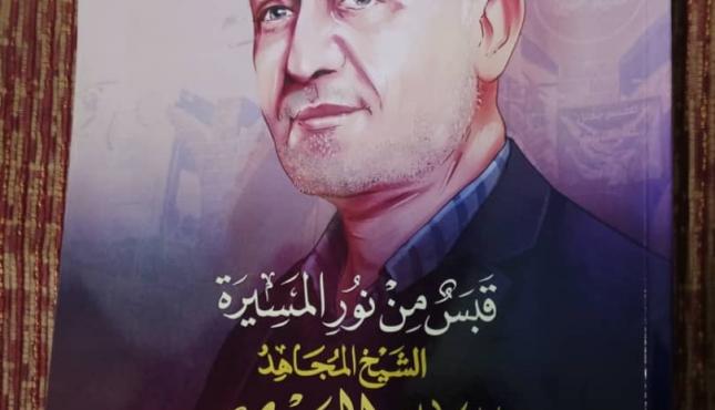 مُذكرات الشيخ بسام السعدي - أدباء ونقاد (2).jpg
