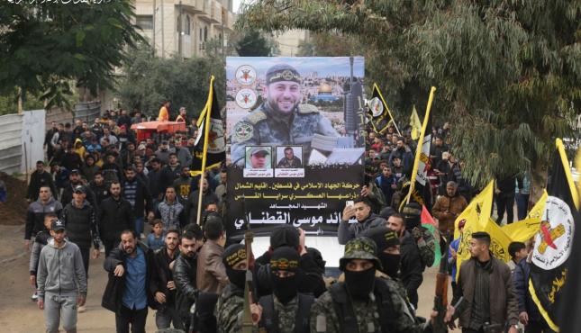 جنازة الشهيد القطناني