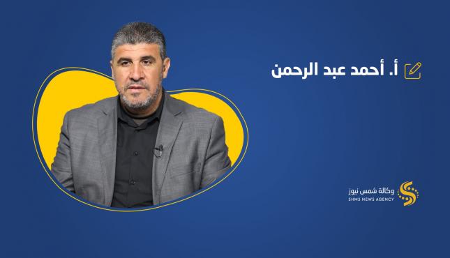 أحمد عبد الرحمن