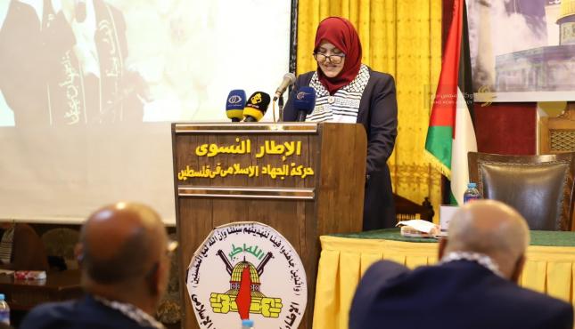 مؤتمر الإطار النسوي لحركة الجهاد الإسلامي في يوم المرأة العالمي 22.jpg