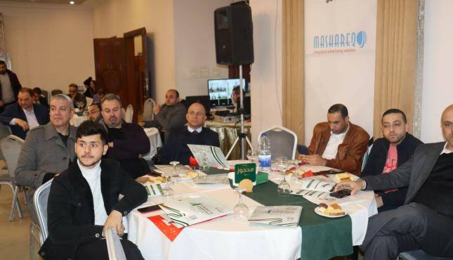 انطلاق فعاليات منتدى فلسطين للإعلام الاقتصادي بغزة 1.jpg