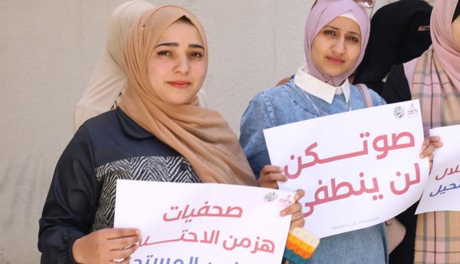رواسي فلسطين وكتلة الصحفي تنظمان وقفة إسنادية للإعلاميات الفلسطينيات  6.jpg