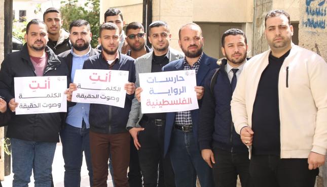 رواسي فلسطين وكتلة الصحفي تنظمان وقفة إسنادية للإعلاميات الفلسطينيات  5.jpg
