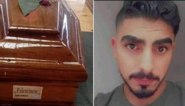 جثمان عدي.jpeg