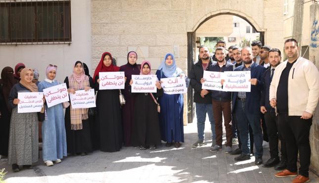 رواسي فلسطين وكتلة الصحفي تنظمان وقفة إسنادية للإعلاميات الفلسطينيات  3.jpg