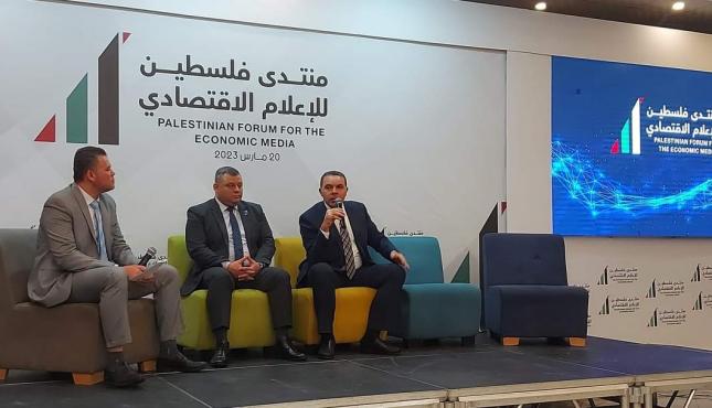 انطلاق فعاليات منتدى فلسطين للإعلام الاقتصادي بغزة 10.jpg