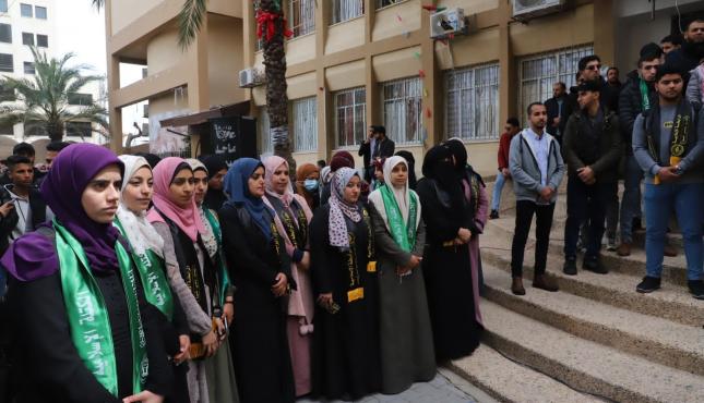 الرابطة الإسلامية في جامعة الأزهر بغزة (16).jfif