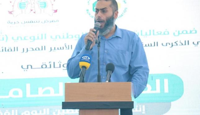 ‏مهجة القدس تنظم عرضًا مرئيًا بعنوان الفارس الصامت 10.jpg