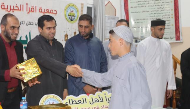 حفل تكريم لحفظة القرآن الكريم وأجزاء منه عقدته دائرة القرآن الكريم وعلومه بجمعيةاإقرأ الخيرية في مسجد المصطفى بمنطقة المغراقة 5.jpg