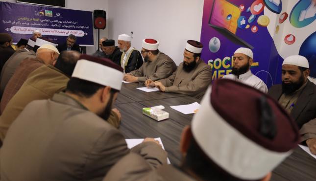 خلال ندوة نظمها اتحاد الاذاعات والتلفزيونات الاسلامية دعوة لإنشاء هيئة للعلماء للدفاع عن المسجد الاقصى والمقدسات الإسلامية.jpg