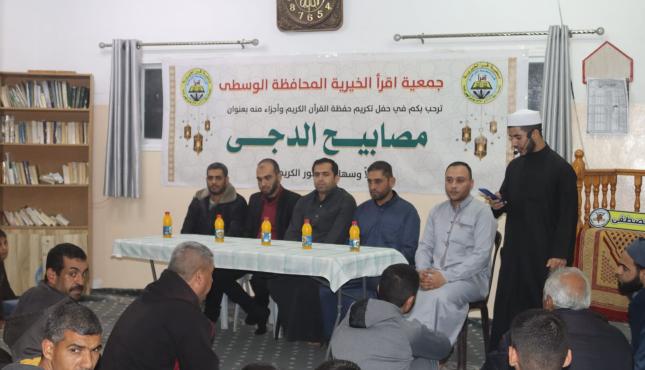 حفل تكريم لحفظة القرآن الكريم وأجزاء منه عقدته دائرة القرآن الكريم وعلومه بجمعيةاإقرأ الخيرية في مسجد المصطفى بمنطقة المغراقة 3.jpg