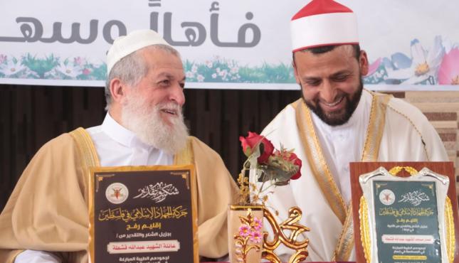 افتتاح مسجد قشطة برفح (7).jpeg