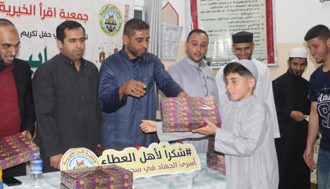 حفل تكريم لحفظة القرآن الكريم وأجزاء منه عقدته دائرة القرآن الكريم وعلومه بجمعيةاإقرأ الخيرية في مسجد المصطفى بمنطقة المغراقة.jpg