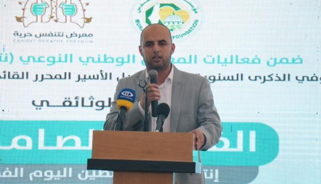 ‏مهجة القدس تنظم عرضًا مرئيًا بعنوان الفارس الصامت 3.jpg