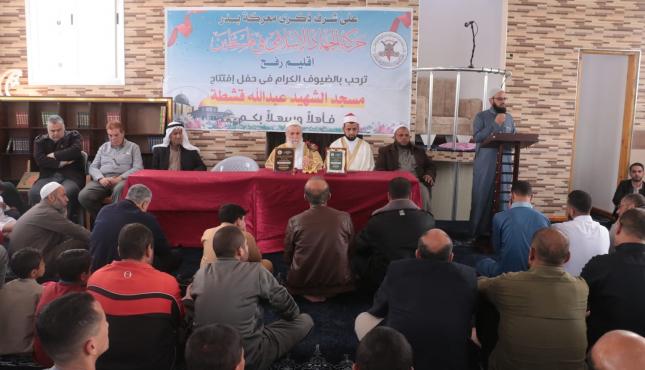 افتتاح مسجد قشطة برفح (8).jpeg