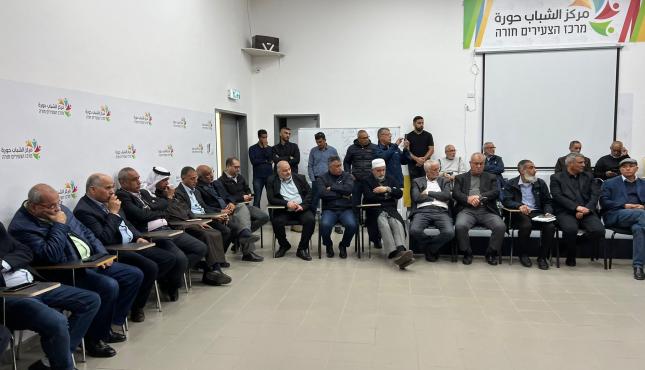 لجنة المتابعة العليا لفلسطينيي الداخل.jpg