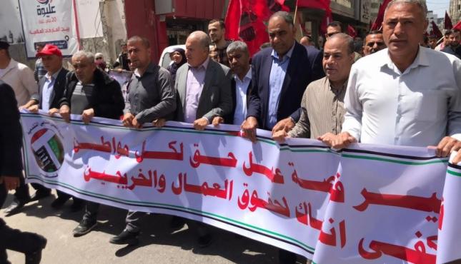 تظاهرة عمالية في غزة (3).jpeg