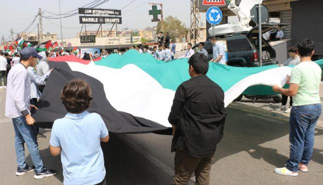 مسيرة في لبنان نصرة لغزة (1).jfif