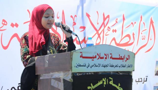 الرابطة الإسلامية تنظم يوماً ترفيهياً (5).jpg