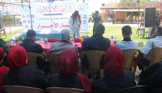 الرابطة الإسلامية تنظم يوماً ترفيهياً (9).jpg
