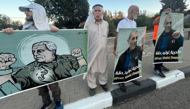 وقفة تضامنية مع الأسير وليد دقة