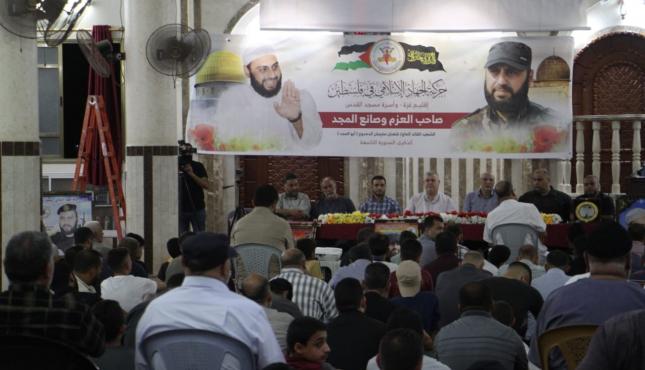 الجهاد الإسلامي بغزة تنظم أمسية تأبينية للشهيد القائد شعبان الدحدوح.jpeg