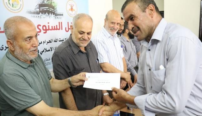 تكريم المهجة