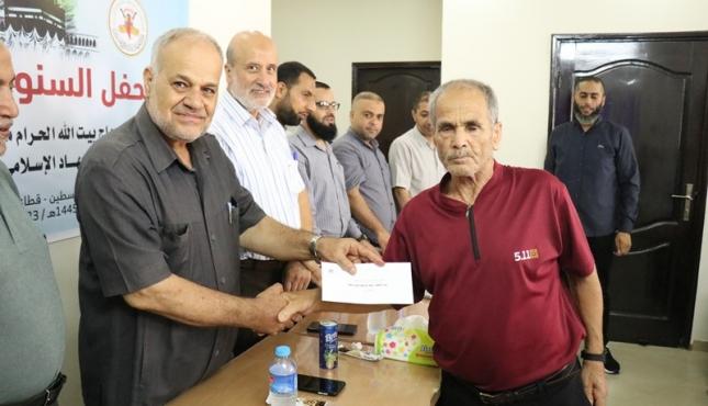 تكريم المهجة