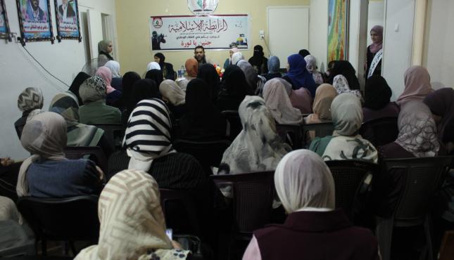 الرابطة الإسلامية تعقد لقاء وطني في رفح 2.jpg