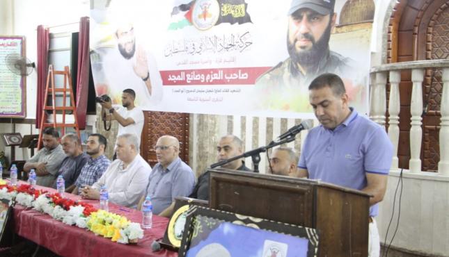 الجهاد الإسلامي بغزة تنظم أمسية تأبينية للشهيد القائد شعبان الدحدوح 8.jpeg