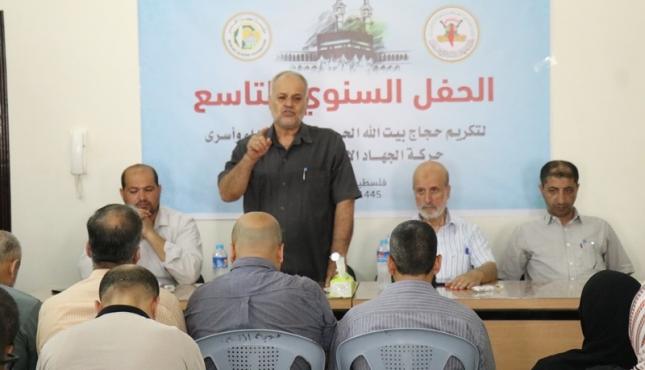 تكريم المهجة