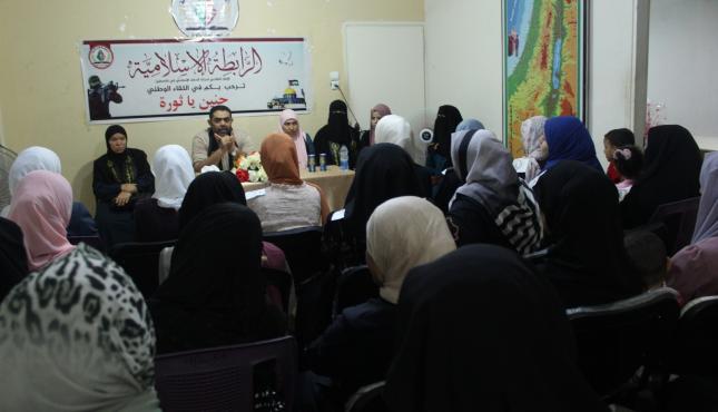 الرابطة الإسلامية تعقد لقاء وطني في رفح.jpg