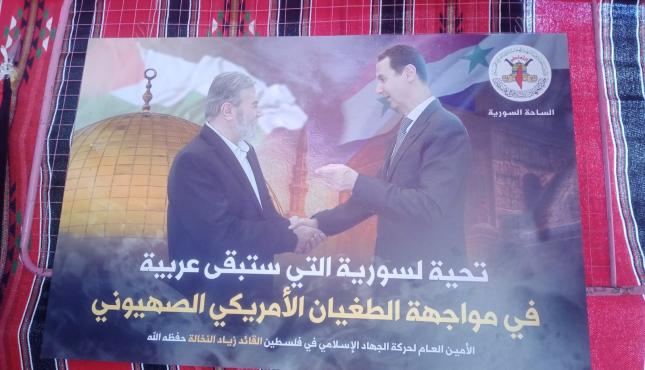 الساحة السورية تنظم معرضاً (2).jpg