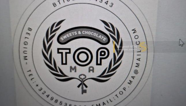 حلوى الشتوي في أوروبا (8).jpg