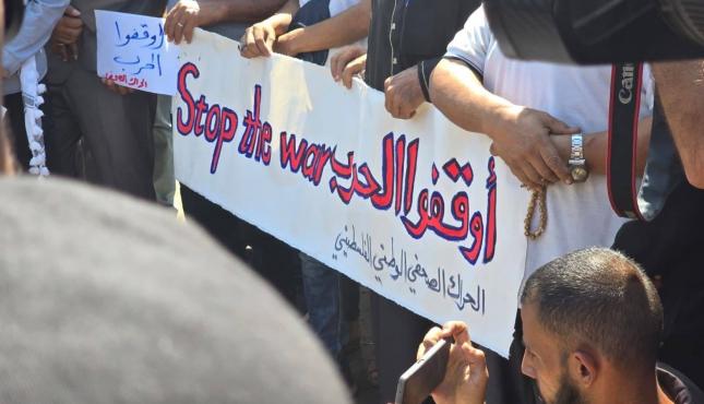 اوقفوا الحرب .. مظاهرة تدعوا لوقف الابادة ومنع التهجير