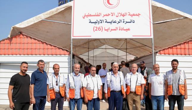 الهلال الأحمر يفتتح عيادة السرايا  للرعاية الأولية في غزة