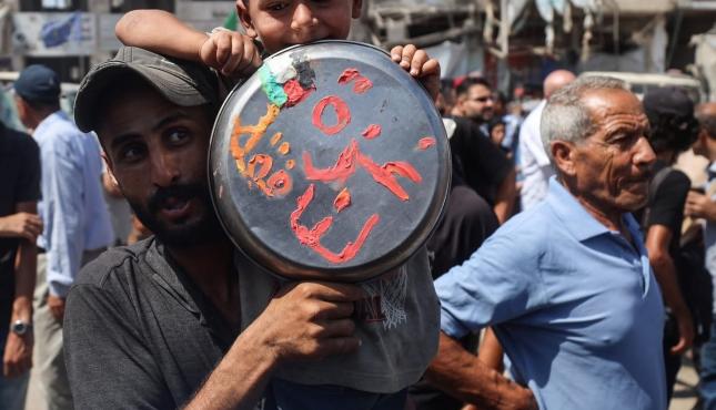 اوقفوا الحرب .. مظاهرة في غزة لوقف الابادة وقف الحرب