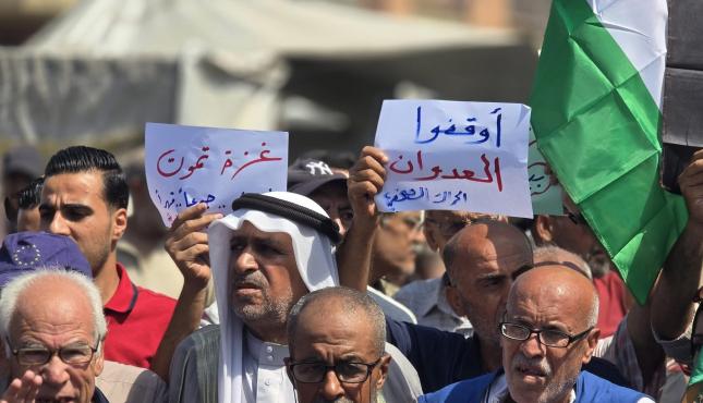 اوقفوا الحرب .. مظاهرة تدعوا لوقف الابادة ومنع التهجير