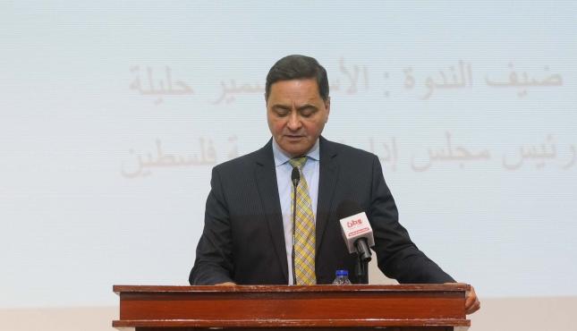 من هو سمير حليلة