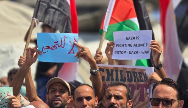 اوقفوا الحرب .. مظاهرة تدعوا لوقف الابادة ومنع التهجير