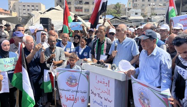 اوقفوا الحرب مظاهرة في غزة