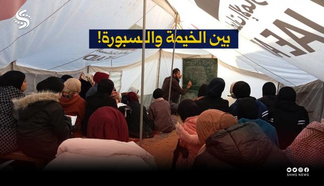 الخيمة والسبورة.jpg