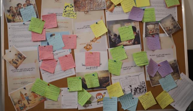 التعليم في غزة 1.jpg