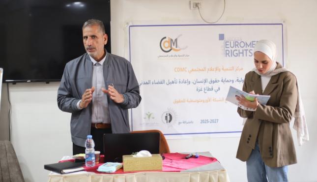 التعليم في غزة 3.jpg