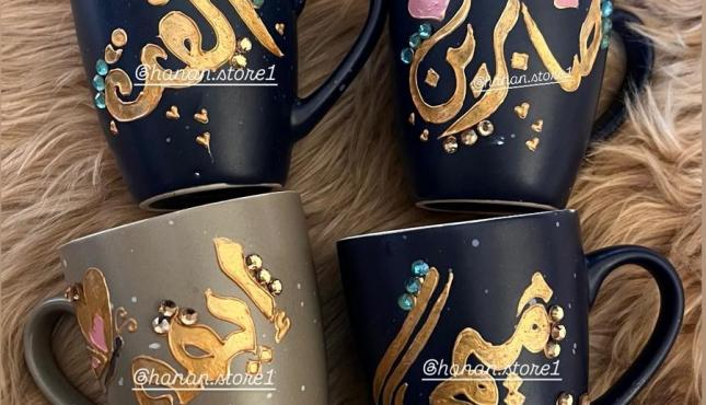 مشروع حنان المدهون (4).jpg