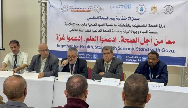 سلطة المياه وجودة البيئة تشارك في فعالية يوم الصحة العالمي