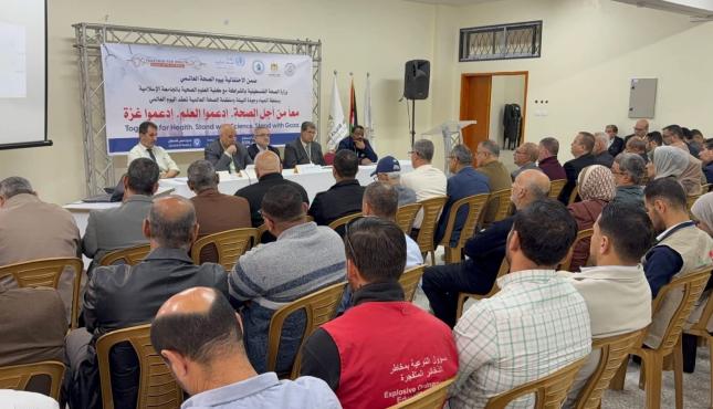 سلطة المياه وجودة البيئة تشارك في فعالية يوم الصحة العالمي