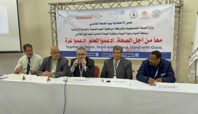 سلطة المياه وجودة البيئة تشارك في فعالية يوم الصحة العالمي