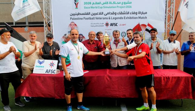 محاكاة كأس العالم 2026 في قطاع غزة 11.jpg