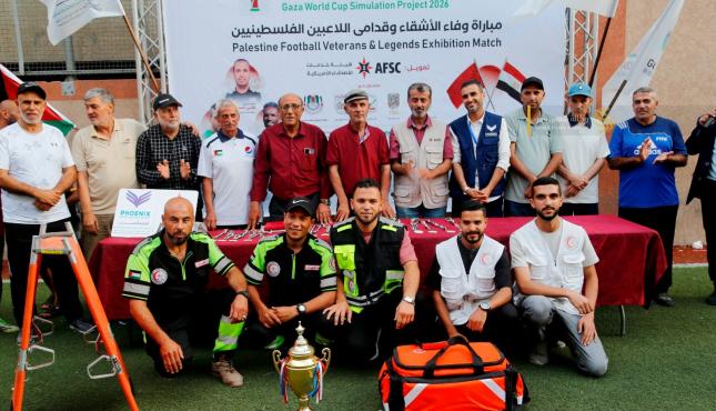 محاكاة كأس العالم 2026 في قطاع غزة 8.jpg
